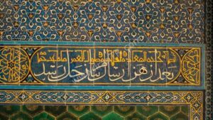 زبان فارسی در ترکیه